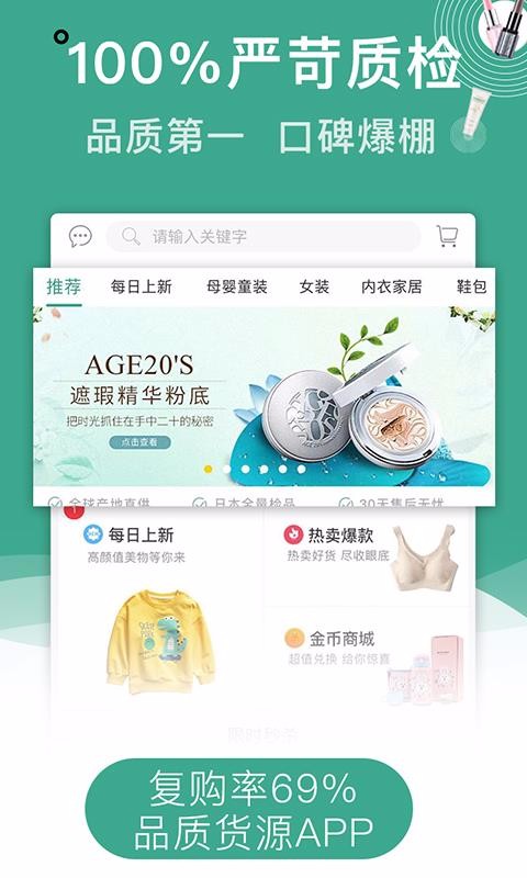 ϼֻapp-ϼ v2.7.6 ׿