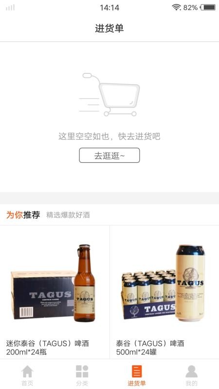 ơ㹩Ӧֻapp-ơ㹩Ӧ v2.9.4 ֻ