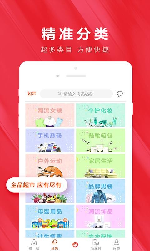 ײŻȯֻapp-ײŻȯ v7.7 ׿