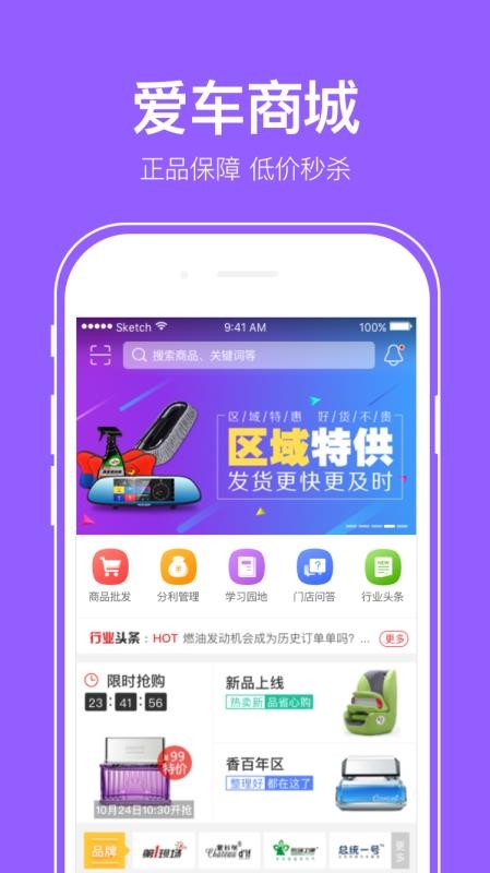Сֻapp-С v2.9.6 ׿