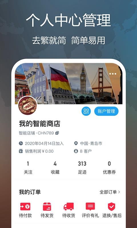 ȫʱֻapp-ȫʱ v3.0.1 ֻ