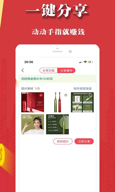 ֻapp- v1.0.4 ׿