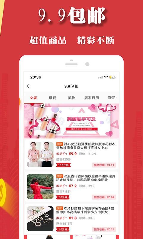 ֻapp- v1.0.4 ׿