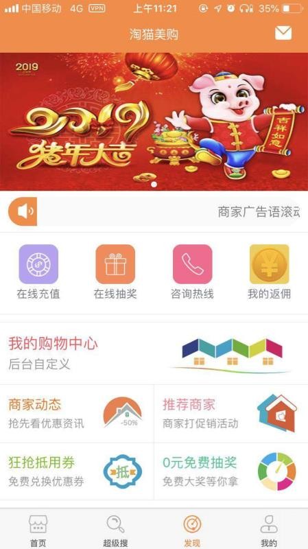 èֻapp-è v1.0.17 ׿
