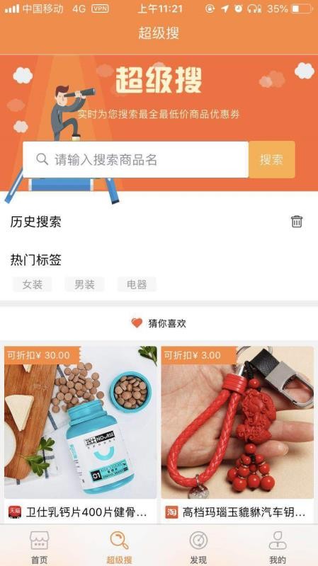 èֻapp-è v1.0.17 ׿