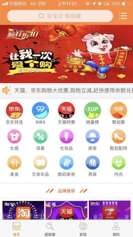 èֻapp-è v1.0.17 ׿