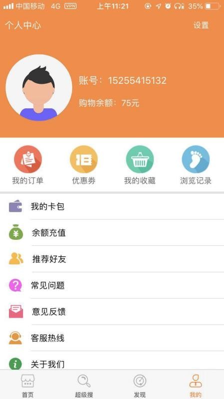 èֻapp-è v1.0.17 ׿