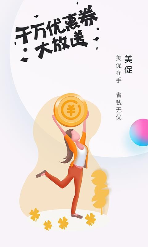ֻapp- v7.0.2 ׿