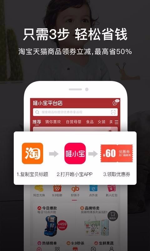 ΨСֻapp-ΨС v5.9.11 ׿