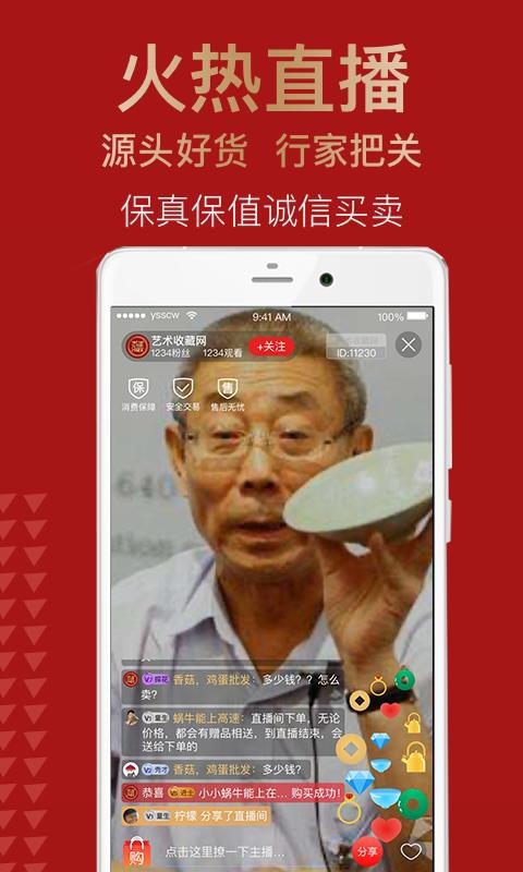 ղֻapp-ղ v3.12.01 ֻ