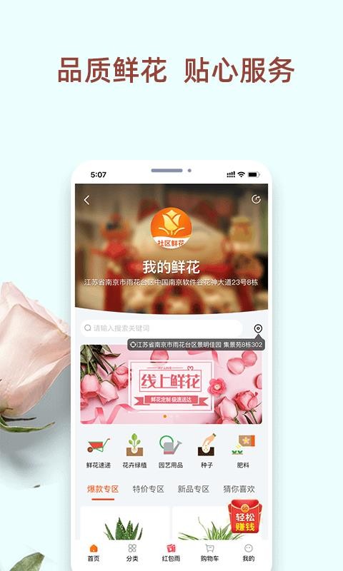 ҵʻֻapp-ҵʻ v1.0.1 ֻ