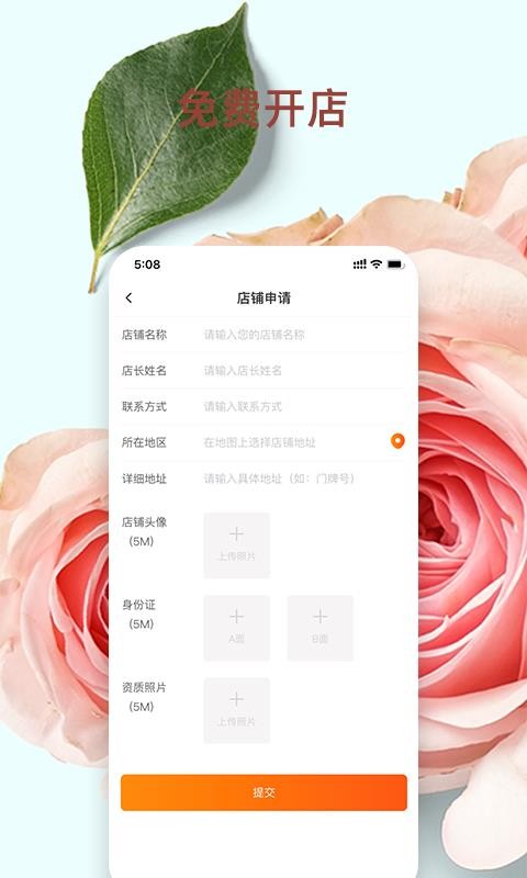 ҵʻֻapp-ҵʻ v1.0.1 ֻ