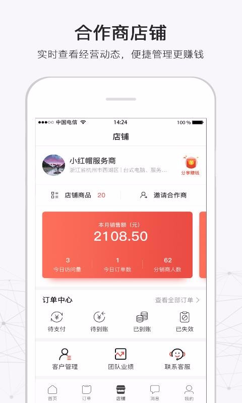 316ֻapp-316 v4.8.9 ׿