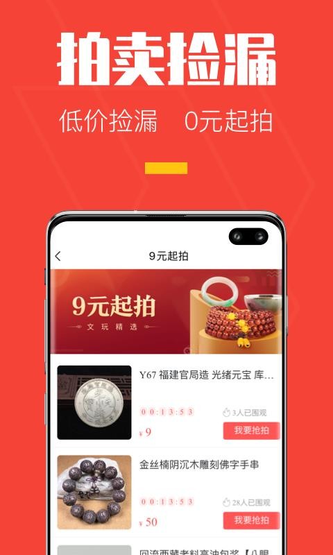 תתһֻapp-תתһ v1.0.0 ֻ