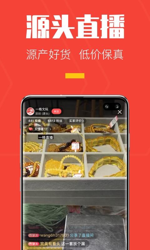 תתһֻapp-תתһ v1.0.0 ֻ