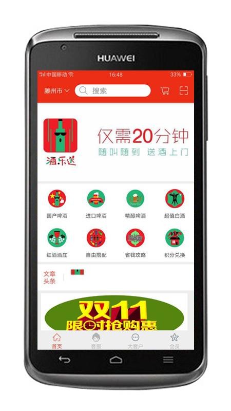 ֻapp- v1.12 ׿