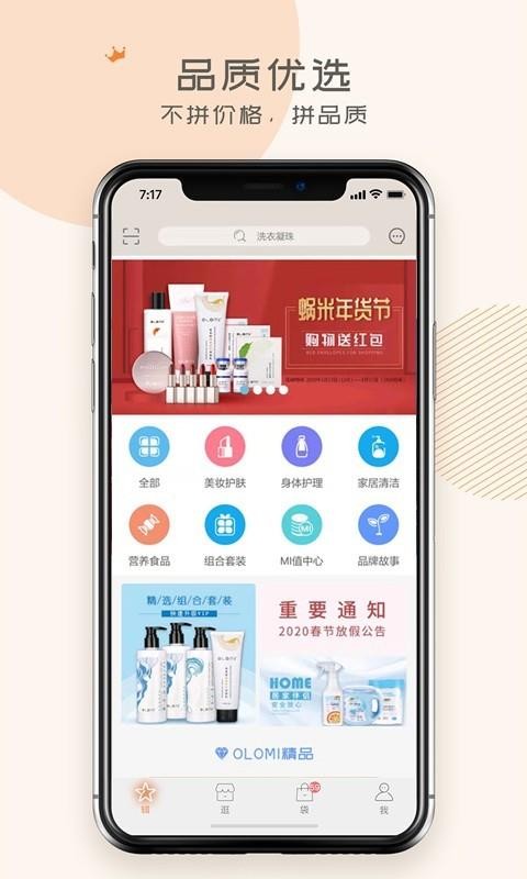 ֻ̳app-̳ v3.0.3 ֻ