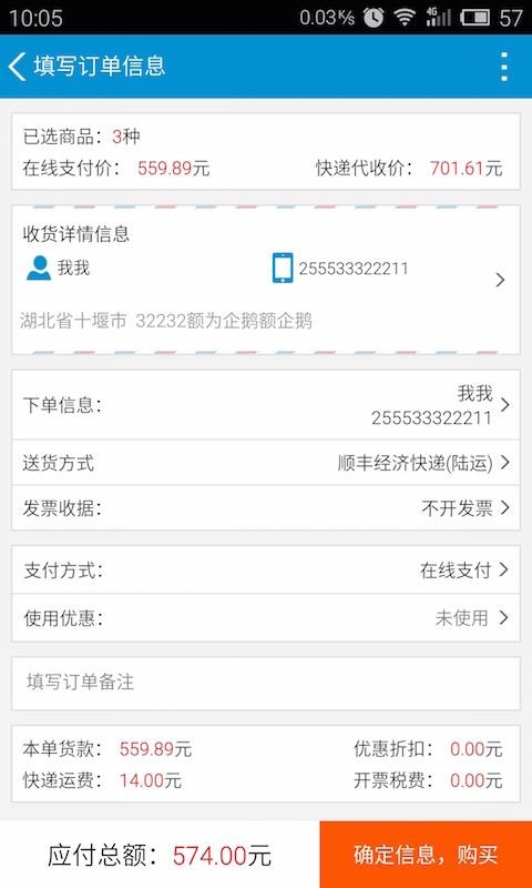 ֻ̳app-̳ v12.0.2 ֻ