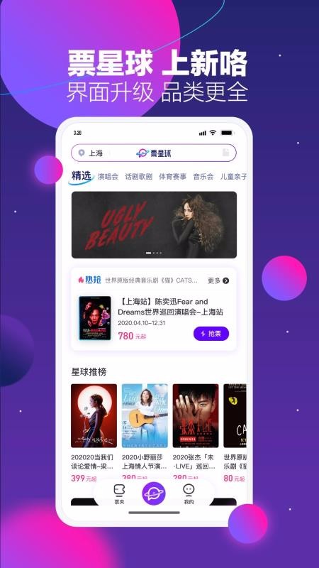Ʊֻapp-Ʊ v3.3.1 ׿