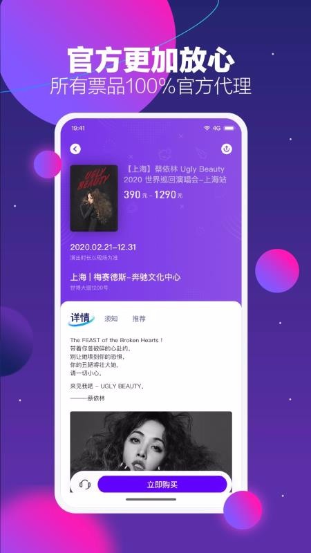 Ʊֻapp-Ʊ v3.3.1 ׿