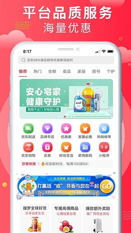 ֻapp- v1.2.2 ֻ