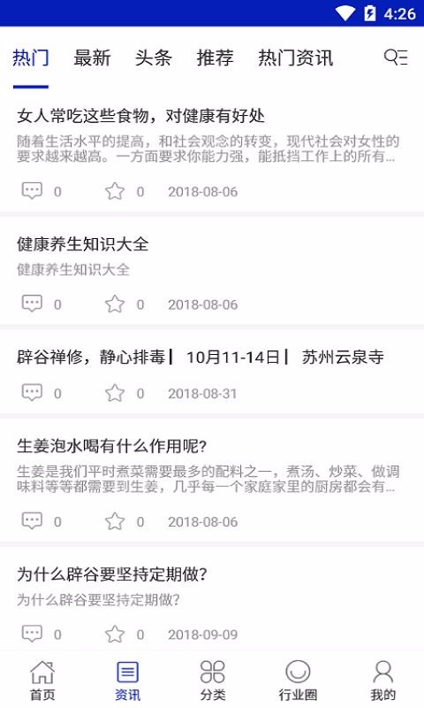 Ӣţֻapp-Ӣţ v2.9.1 ׿
