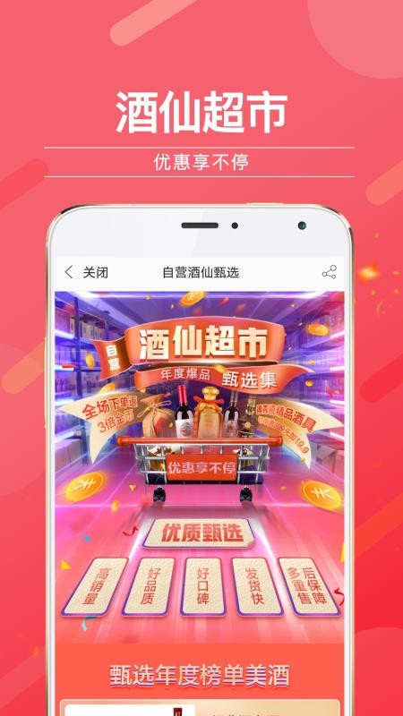 ֻapp- v8.7.5 ֻ