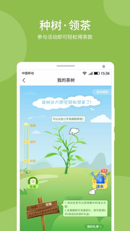 EEֻapp-EE v1.9.7 ֻ