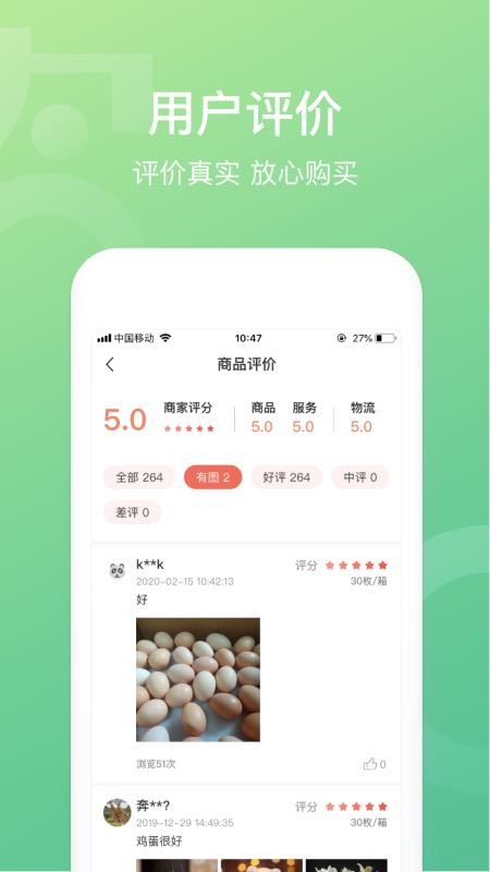 ũֻapp-ũ v1.10.0 ׿