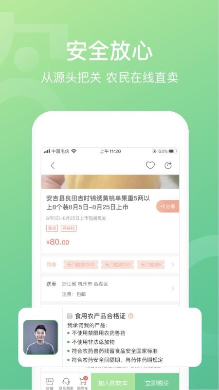 ũֻapp-ũ v1.10.0 ׿