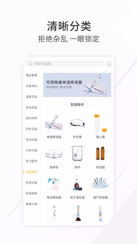ѡֻapp-ѡ v2.1.1 ֻ