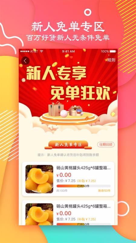 ֻapp- v2.1.52 ׿