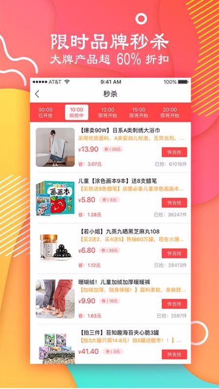ֻapp- v2.1.52 ׿