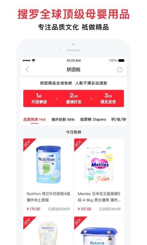 ֻapp- v5.3.0 ֻ