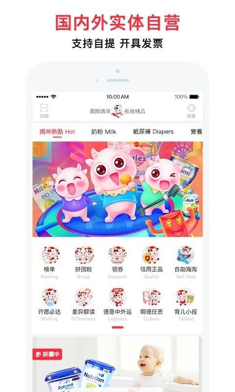 ֻapp- v5.3.0 ֻ