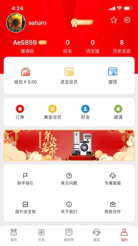 Ҽҽֻapp-Ҽҽ v1.0.55 ֻ