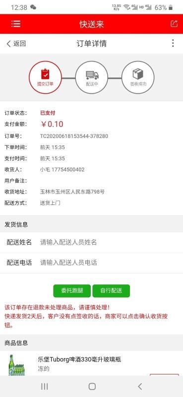 ֻapp- v1.02 ֻ