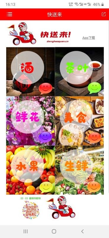 ֻapp- v1.02 ֻ