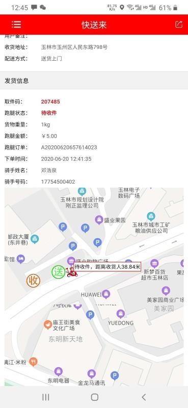 ֻapp- v1.02 ֻ
