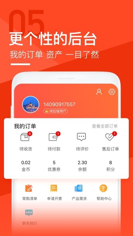 ֻ̳app-̳ v2.66 ֻ
