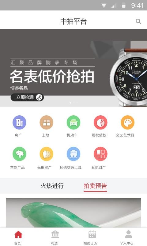 ƽֻ̨app-ƽ̨ v1.7.0 ׿