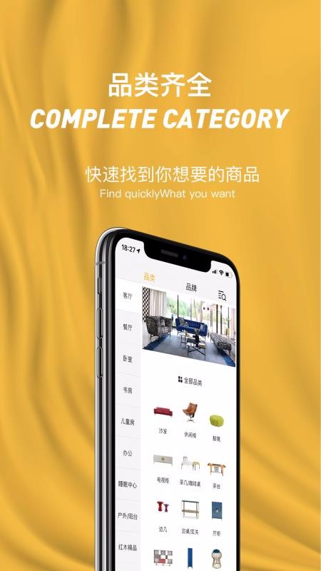 ȫݹֻapp-ȫݹ v2.2.7 ֻ