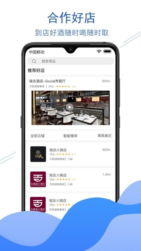 ھֻapp-ھ v2.9.2 ֻ