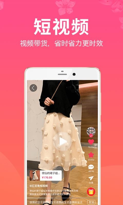 춹ֻapp-춹 v5.7.2 ֻ
