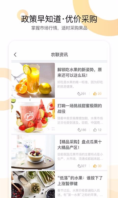 ũֻapp-ũ v3.2.0 ׿