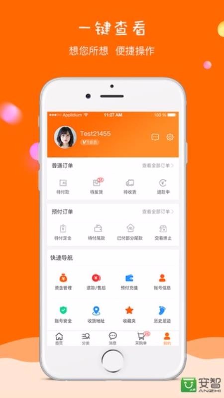 ֻͯapp-ͯ v2.6.6 ׿