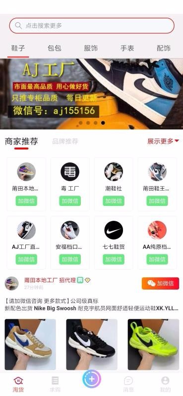 Իֻapp-Ի v3.0.2 ׿