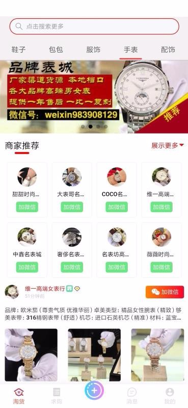 Իֻapp-Ի v3.0.2 ׿