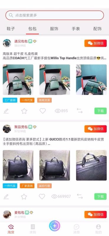 Իֻapp-Ի v3.0.2 ׿