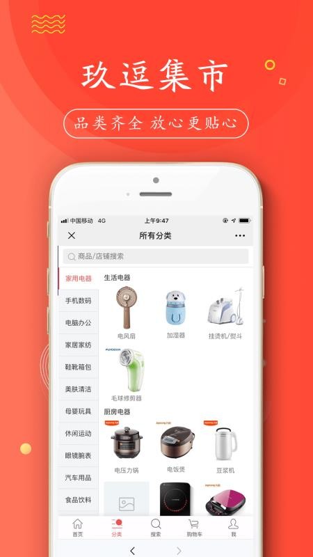 ֻapp- v13.0.0 ֻ